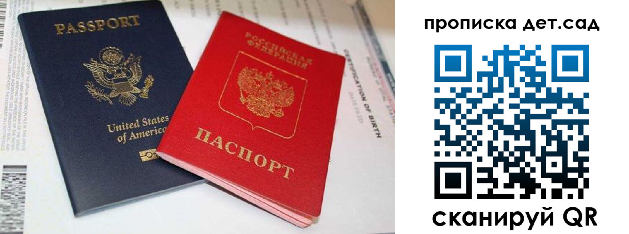 прописка поиск в Ефремове