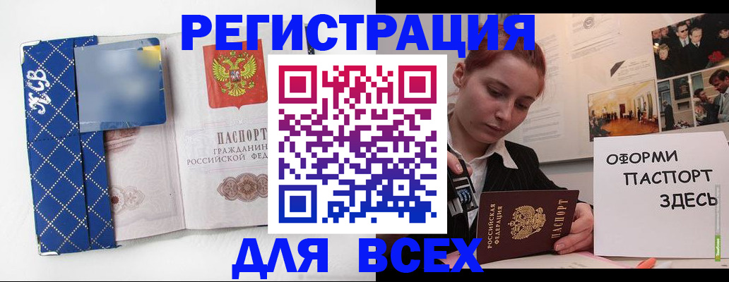 найти адрес прописки в Ефремове