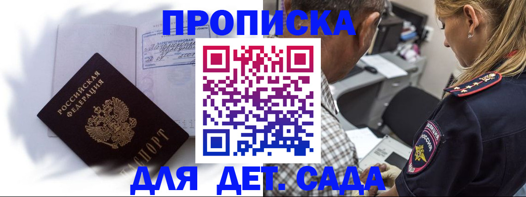 временная регистрация госуслуги в Ефремове