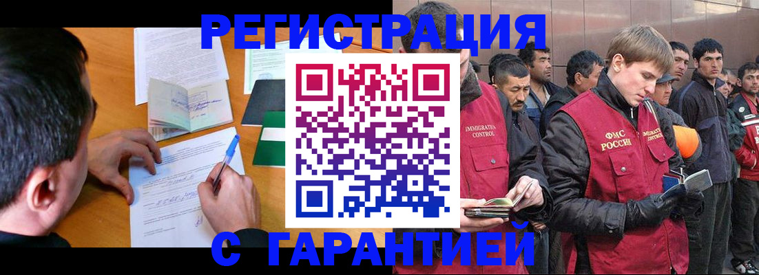 временная регистрация госуслуги в Ефремове